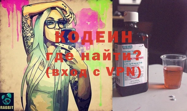 MDMA Premium VHQ Богородск